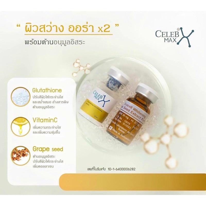 Celeb Max (12 pairs) GLUTA Genuine Premium Imported from New Zealand.   Quality item shop