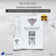 Load image into Gallery viewer, 10X Diamond Advance Skin Rebooster DermAesthetic Lifting & Firming Solution skincare