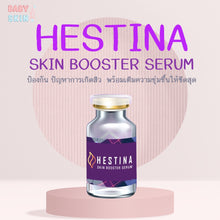 Load image into Gallery viewer, Hestina Skin Booster Serum (Estragrow) FDA (10vials x 5ml/box)