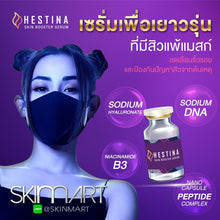 Load image into Gallery viewer, Hestina Skin Booster Serum (Estragrow) FDA (10vials x 5ml/box)