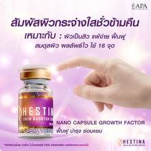 Load image into Gallery viewer, Hestina Skin Booster Serum (Estragrow) FDA (10vials x 5ml/box)