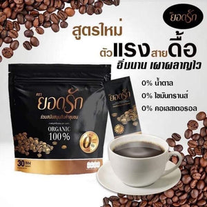 Yodrak Instant Coffee healthy full long time good smell flat belly delicious