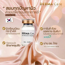 Load image into Gallery viewer, DERMA CARE SKIN BOOSTER AMPOULE (KOREA) 5X5ML MESO THE BEST SMOOTH & WHITENING SKIN