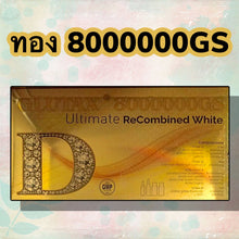 Load image into Gallery viewer, NEW GLUTAX 8000000GS (ITALY) GOLDEN ULTIMATE RECOMBINED WHITE
