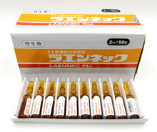 Load image into Gallery viewer, 3X Laennec Placenta Japan Bounce Face Skin with Aura 1 box / 50 ampoules