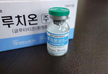 Load image into Gallery viewer, LUTHIONE GLUTATHIONE WHITENING 1200 MG GLUTA WHITE BRIGHT SKIN