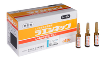 Load image into Gallery viewer, 3X Laennec Placenta Japan Bounce Face Skin with Aura 1 box / 50 ampoules