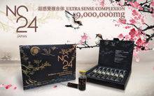 Load image into Gallery viewer, NEW NC24 9,000,000MG (JAPAN) SAKURA ULTRA SENSE COMPLEXION + GLOWING + ANTI AGING + FLAWLESS WHITENING GLUTA GLUTATHIONE