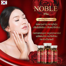 Load image into Gallery viewer, Noble Lipo plus (5bottle x 10ml/box) 1 Box