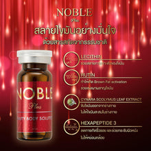 Load image into Gallery viewer, Noble Lipo plus (5bottle x 10ml/box) 1 Box