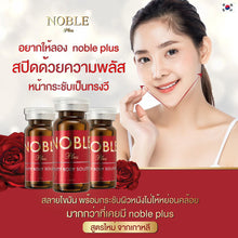Load image into Gallery viewer, Noble Lipo plus (5bottle x 10ml/box) 1 Box