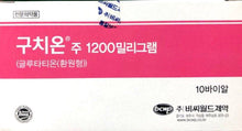 Load image into Gallery viewer, REDUCED GLUTATHIONE 1200 MG WHITENING SKIN