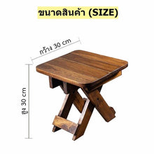 Load image into Gallery viewer, 2x Chair Small Fishing Chair Furniture Outdoor Teak Wooden Wood Easy Portable