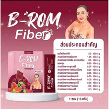 Load image into Gallery viewer, 3x B ROM Fiber Drink Powder Detox Cleansing Dietary N Ne Mix Berry Weight Loss