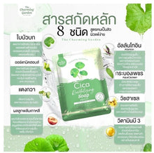 Load image into Gallery viewer, 24x Revitalizing Soap Centella Asiatica Organic Extracts Acne Sport Remover