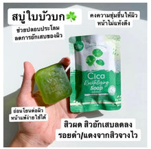 Load image into Gallery viewer, 24x Revitalizing Soap Centella Asiatica Organic Extracts Acne Sport Remover