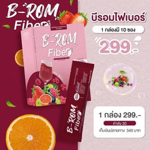 Load image into Gallery viewer, 3x B ROM Fiber Drink Powder Detox Cleansing Dietary N Ne Mix Berry Weight Loss