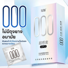 Load image into Gallery viewer, Brand Yumi000 condoms are 90% thinner than 0.01.