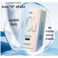 Load image into Gallery viewer, Brand Yumi000 condoms are 90% thinner than 0.01.