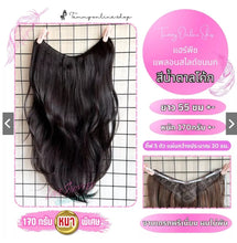 Load image into Gallery viewer, New arrival! Layered, feather-curl hair extensions. Stunningly beautiful, 45-55 cm