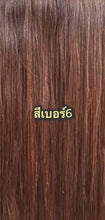 Load image into Gallery viewer, 100% real human hair, 60 cm long, straightens without bunching.