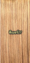 Load image into Gallery viewer, 100% real human hair, 60 cm long, straightens without bunching.