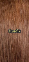 Load image into Gallery viewer, 100% real human hair, 60 cm long, straightens without bunching.