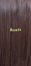 Load image into Gallery viewer, 100% real human hair, 60 cm long, straightens without bunching.
