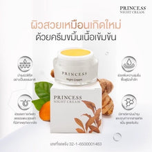 Load image into Gallery viewer, Princess Turmeric Cream, 100% Authentic, Rich Texture, Reduces Acne and Dark Spots