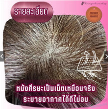 Load image into Gallery viewer, So natural-looking, people will compliment you! 100% human hair wig, hand-tied with an extra-wide 12x13 cm base
