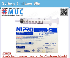 New Nipro Syringe 3 ml Nasal Syringe Latex Free1 Box 100 Pcs