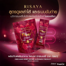 Load image into Gallery viewer, Risaya Fiber Mixed Berry Premium Fiber Dietary Supplement By Kik