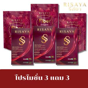 Risaya Fiber Mixed Berry Premium Fiber Dietary Supplement By Kik