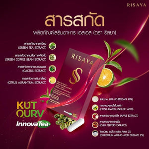Risaya Fiber Mixed Berry Premium Fiber Dietary Supplement By Kik