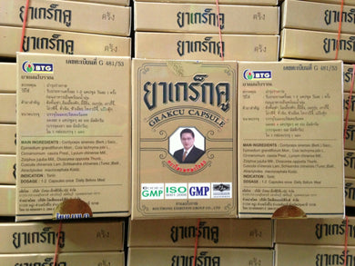 10x ENHANCER SUPPLEMENT SEX TONIC MAN THAI GRAKCU (GRACKU) 6 Caps