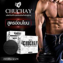 Load image into Gallery viewer, Chu Dietary supplements, health supplements