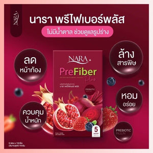 10x NARA Pre Fiber Plus Reduce Belly Slimming Lose Weight Trap Starch Fat Sugar