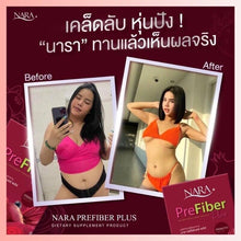 Load image into Gallery viewer, 10x NARA Pre Fiber Plus Reduce Belly Slimming Lose Weight Trap Starch Fat Sugar