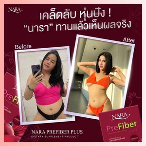 10x NARA Pre Fiber Plus Reduce Belly Slimming Lose Weight Trap Starch Fat Sugar