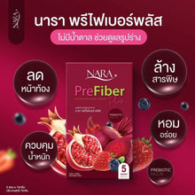 Load image into Gallery viewer, 10x NARA Pre Fiber Plus Reduce Belly Slimming Lose Weight Trap Starch Fat Sugar