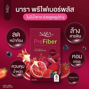 10x NARA Pre Fiber Plus Reduce Belly Slimming Lose Weight Trap Starch Fat Sugar