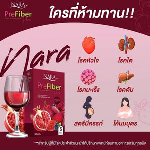 10x NARA Pre Fiber Plus Reduce Belly Slimming Lose Weight Trap Starch Fat Sugar