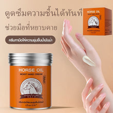 Load image into Gallery viewer, Horse Oil Hand Cream Hand Cream, Moisturizing Hand Cream for Dry Skin 80g,