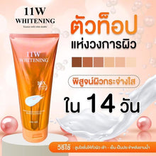 Load image into Gallery viewer, 11w Whitening Body Lotion 200ml. Ready to ship immediately. Moisturizes the skin.