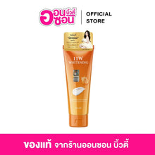 Load image into Gallery viewer, 11w Whitening Body Lotion 200ml. Ready to ship immediately. Moisturizes the skin.