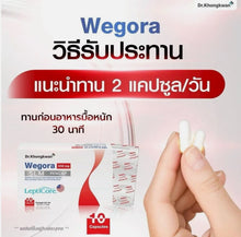 Load image into Gallery viewer, 12 X WEGORA + Dr.Khongkwan RE XS + Fiber-Liin Dietary Supplement