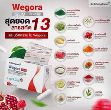 Load image into Gallery viewer, 12 X WEGORA + Dr.Khongkwan RE XS + Fiber-Liin Dietary Supplement