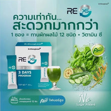 Load image into Gallery viewer, 12 X WEGORA + Dr.Khongkwan RE XS + Fiber-Liin Dietary Supplement