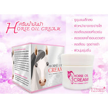 Load image into Gallery viewer, 2-Lady Horse Oil Cream, Reduces Wrinkles, Brightens Skin, 50g.