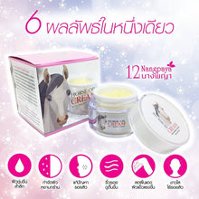 Load image into Gallery viewer, 2-Lady Horse Oil Cream, Reduces Wrinkles, Brightens Skin, 50g.